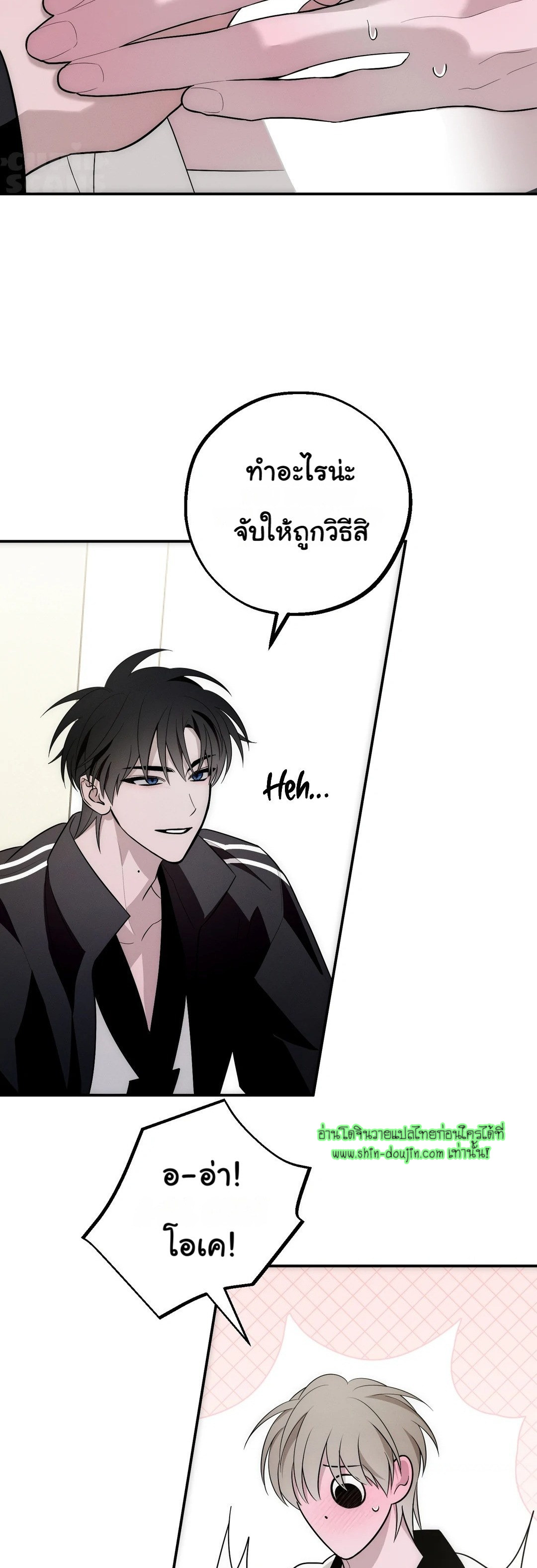 Counter Crush EP 4